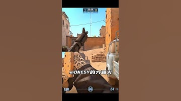 有没有！瞬白top3的B包回防闪！简单好用 @9+娱乐CSGO cs2 dust2 炙热沙城2 cs新手入门教学 内容启发搜索