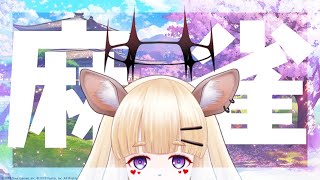 [LIVE] おひさしま～じゃんしたい