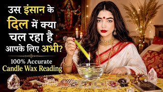 PERSON ON YOUR MIND🔥♥️उनके दिल में अभी क्या चल रहा हैTHEIR CURRENT FEELINGS CANDLE WAX READING