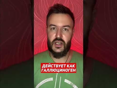 Мускатный орех вызывает галлюцинации 😵‍💫