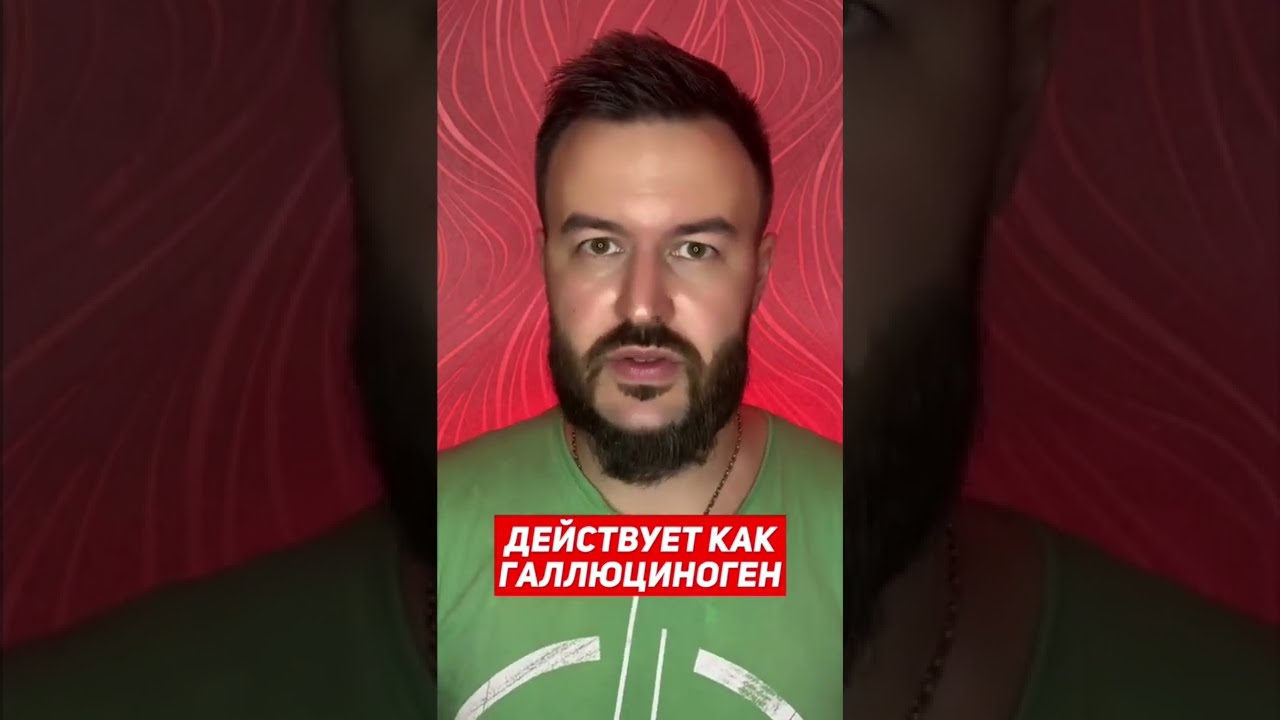 мускатная специя