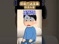 得意料理【感動創作】#2ch #感動