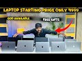 Cheapest Laptop Market In Delhi | Only ₹4999 | Wholesale Rate Laptop Apple, Dell, Hp | Used laptops