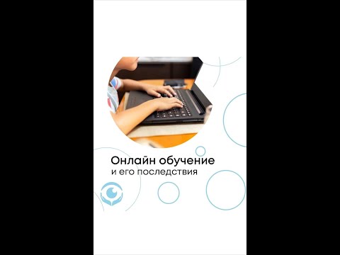 Бейне: Ұйымдастырылмаған немесе ұйымдаспаған дейсіз бе?