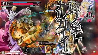 【wlw】お骨様修行㉝【CREX15】