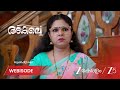 AKALE | പ്രതാപവർമ്മയോട് എന്ത് പറയണം എന്നറിയാതെ സിസ്റ്റർ പവിത്ര