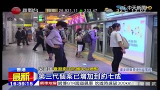 20150611中天新聞　MERS虛驚　港33疑似個案全屬陰性