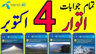 Which country is Mount Shishaldin in? | Telenor