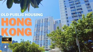 Hong Kong Walking Tour 4K - Old Public Housing Estate 2022 華富邨 興華邨 30min with captions