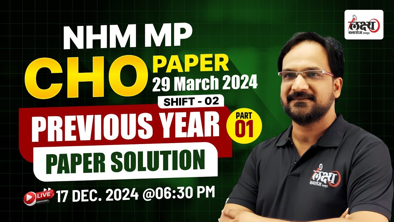 NHM MP CHO Previous Year Question Paper 2024 | 29 March | Shift 2 | TARGET CHO 2025 | Part 1