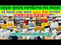 Open Box Laptop Price In Bangladesh 2026🔥Premium Laptop Price In BD 2026🔰Macbook Price In Bangladesh