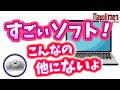 ナポリ総集編 蘭たんとAviutl(動画編集ソフト)【ナポリの男たち切り抜き】