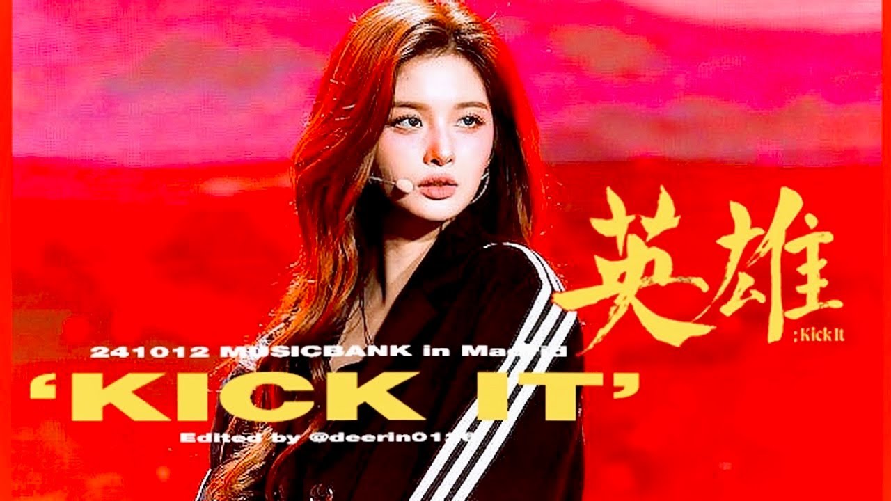 241012 NMIXX(엔믹스) 설윤 