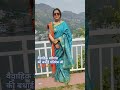 #शादी सालगिरह की बधाई हो लाइफ पार्टनर 30.5.2025 💐🎉😍#youtubeshorts#trendingvideo#vairalvideo#love❤️