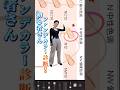 初心者さん必見！自分にぴったりのファンデカラーの選び方、この動画でバッチリ教えるよ #メイク動画 #メイク #makeup