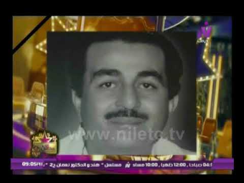 حلقة خاصة من برنامج مساء الفن عن المخرج فهمى عبد الحميد