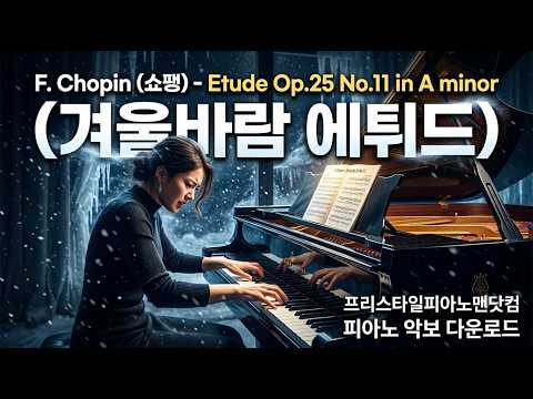 Étude Op. 25 No.11 (Original Sheet Music) - Frédéric Chopin
