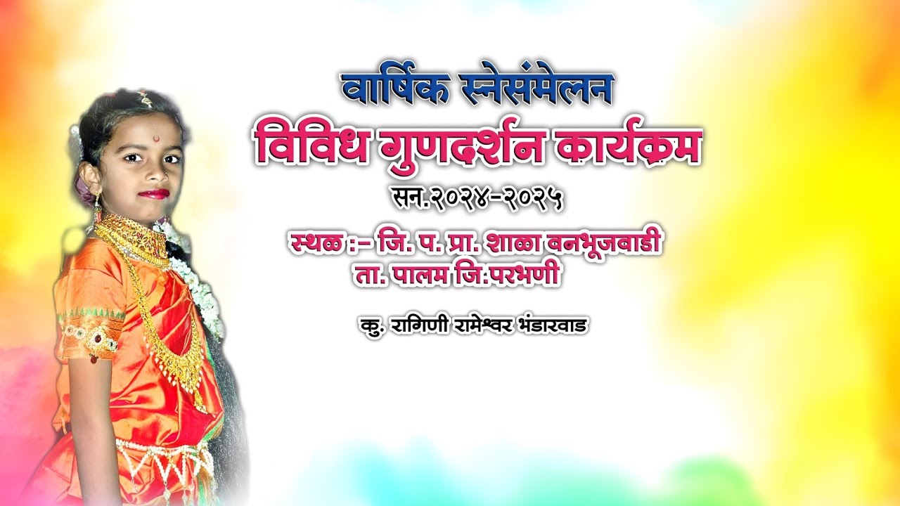 Danc on Sonyan bharli othi #ragini rameshwar bhandarwad #djremix #hkstyle #like #subscribe