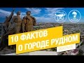 РУДНЫЙ: 10 фактов о городе (4K Drone DJI Phantom 3 Professional + DJI OSMO X3)