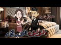 قصه اللؤلؤه الزرقاء رومنسي الحلقه الاول قصص