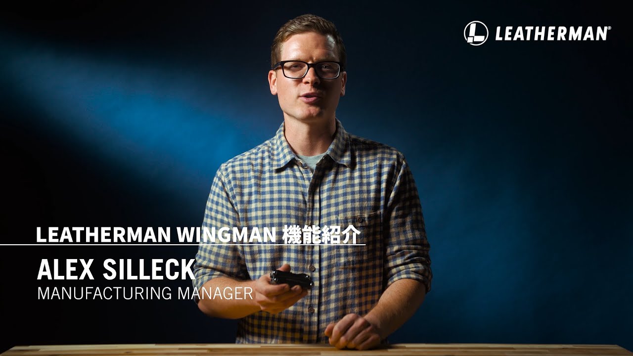 WINGMAN 機能紹介【日本語字幕付き】 - YouTube