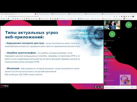 Nemesida WAF: защита веб-приложений от хакерских атак