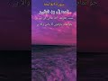 Surah Al-Fatiha