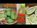 खट्टी मीठी चटपटी मसालेदार आम की एकदम नई दो रेसिपी एक बार बनाओ पूरी गर्मी मजा उठाओ