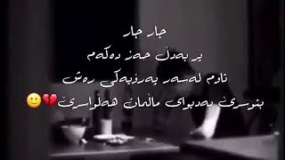 Jwantren Video Bo Store