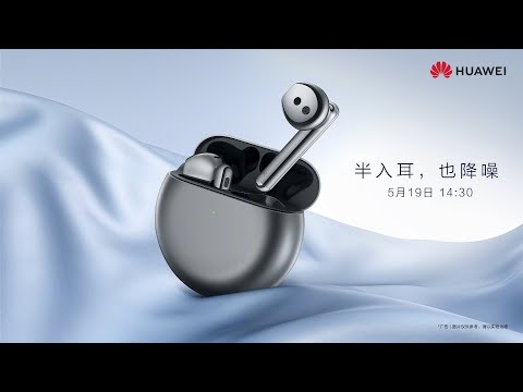 Huawei FreeBuds 4 earbuds design revealed, comes with improved audio and noise cancellation #Shorts