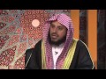 منزلة الوقف في الإسلام الشيخ عبدالعزيز الطريفي