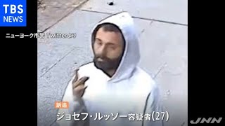 ＮＹ市でアジア系へのヘイトクライム３件関与か ２７歳の男訴追