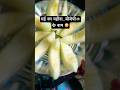 मई का महीना और…🪷🪷#fruitcutting #melon #muskmelon #funnyshorts #comedy