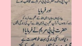 mout ki takleef(موت کی تکلیف) Allah love♥️♥️♥️