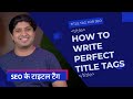 How to Write Perfect Title Tags For SEO | Tips on Writing Title Tags