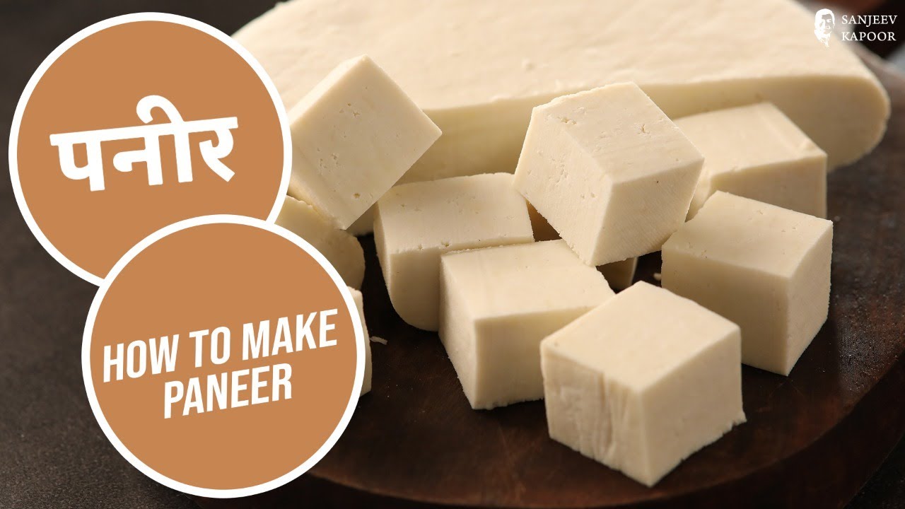 How to make soft Paneer at home | घर में पनीर बनाने की विधि | BacktoBasics | Sanjeev Kapoor Khazana