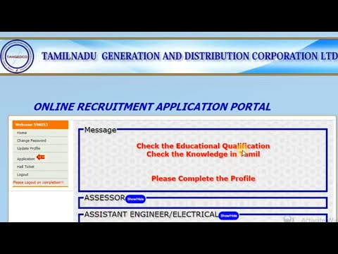 ⚡TNEB AE EXAM 2020  | Apply Online ✍️| Full process | Assistant Engineer | Details |Doubts| Scoremax