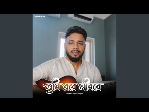 Tumi Robe Nirobe