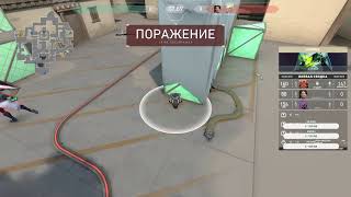 Valorant! Почему бы не поиграть