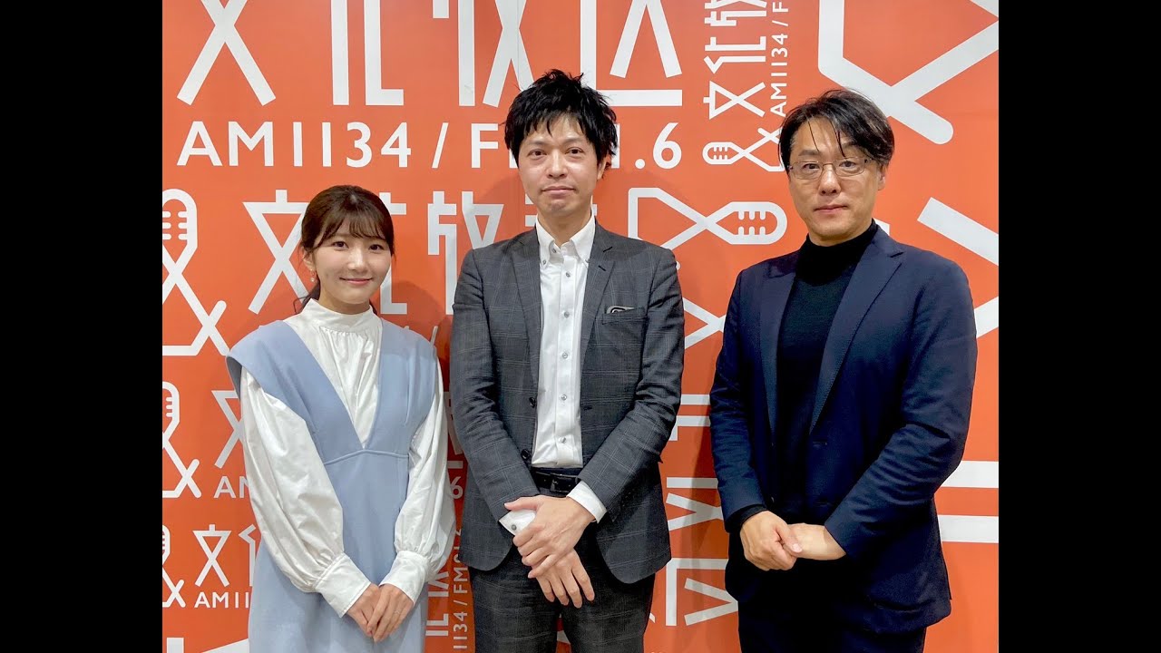 現場DX研究所 #153 ゲスト/矢作建設工業株式会社~ L is B Presents~2025/2/24放送 - YouTube