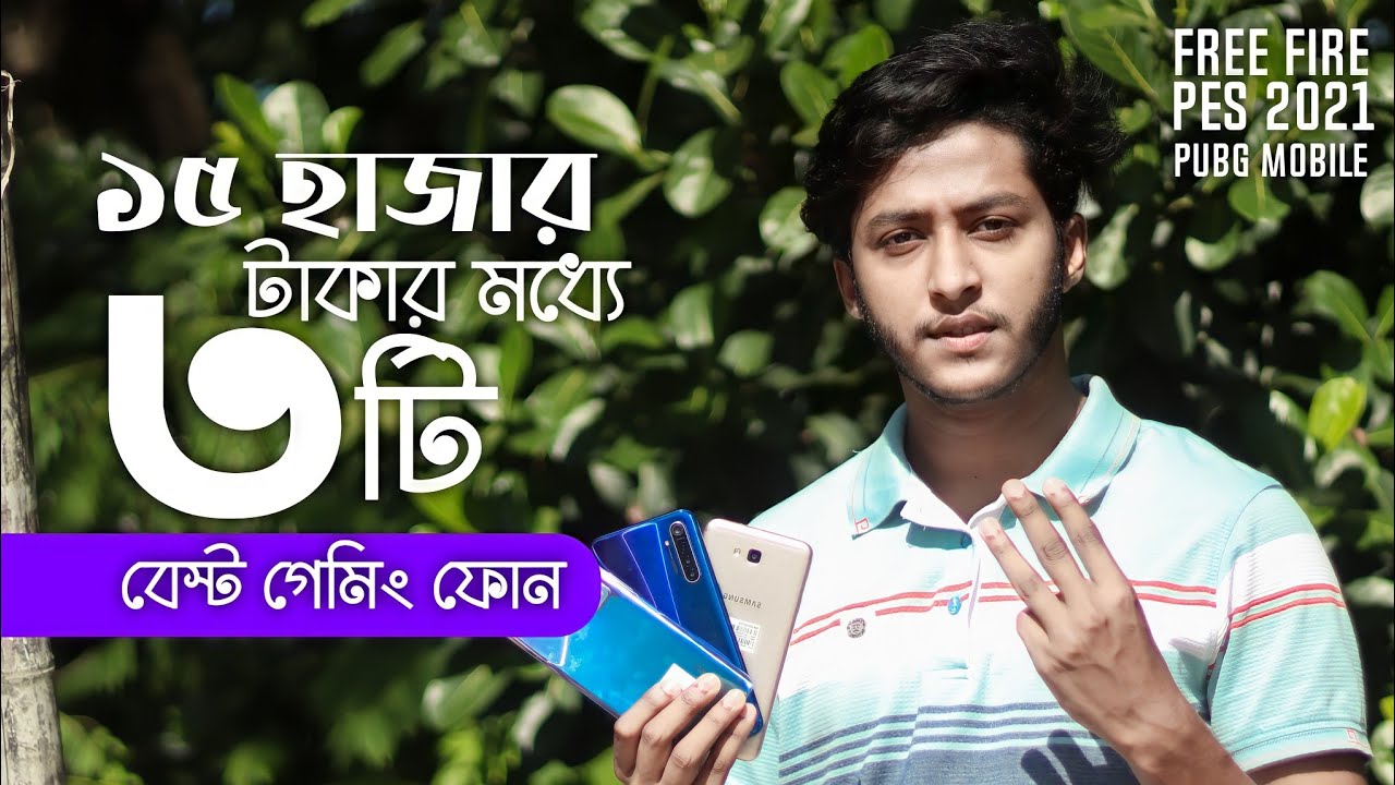 3 Best Gaming Phone Under 15000 In Bangladesh 2021 15K Phone in Bd