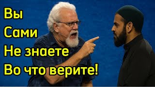 Истоки ислама: не то, чем кажутся?🚫Разоблачение Мухаммеда, Корана и Мекки.