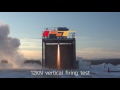 12 kN Engine Vertical Firing Test