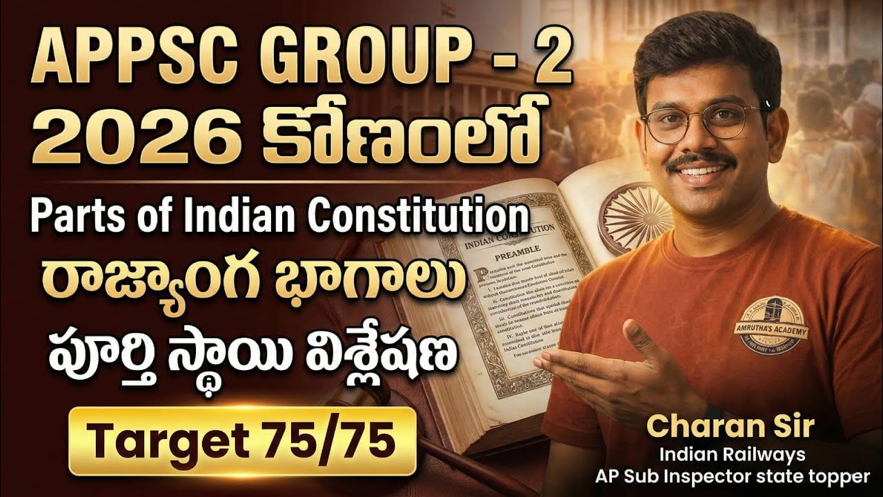 APPSC Group 2|| రాజ్యాంగ భాగాలు || Parts of Indian Constitution || Charan Sir