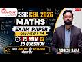 SSC CGL 2026 Maths | 13 Sep 1st Shift PYQ | SSC Super Set 04 | Yogesh Rana Sir #ssccgl #mathspyqs