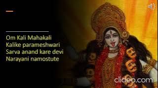 Om Kali Mahakali Mantra