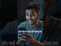 Fake Loan App Scam से कैसे बचें? #explore #viral #viralvideo #reels #video #viralshorts #police
