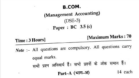 HPU Management Accounting question paper 2021-22 | B.Com final year question paper
