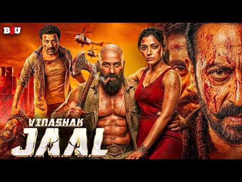 SUNNY DEOL KI SUPERHIT BLOCKBUSTER HINDI MOVIE (HD) - BOLLYWOOD BLOCKBUSTER HINDI MOVIE SULTANAT