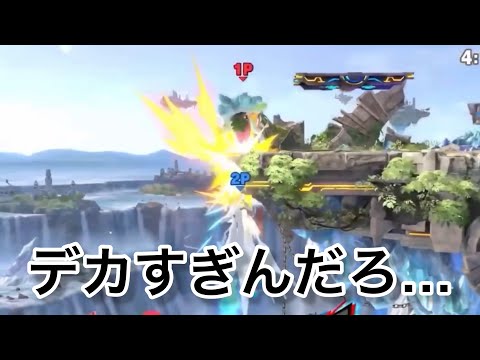 4連続メテオ　アルセーヌ復帰詰んでるやん